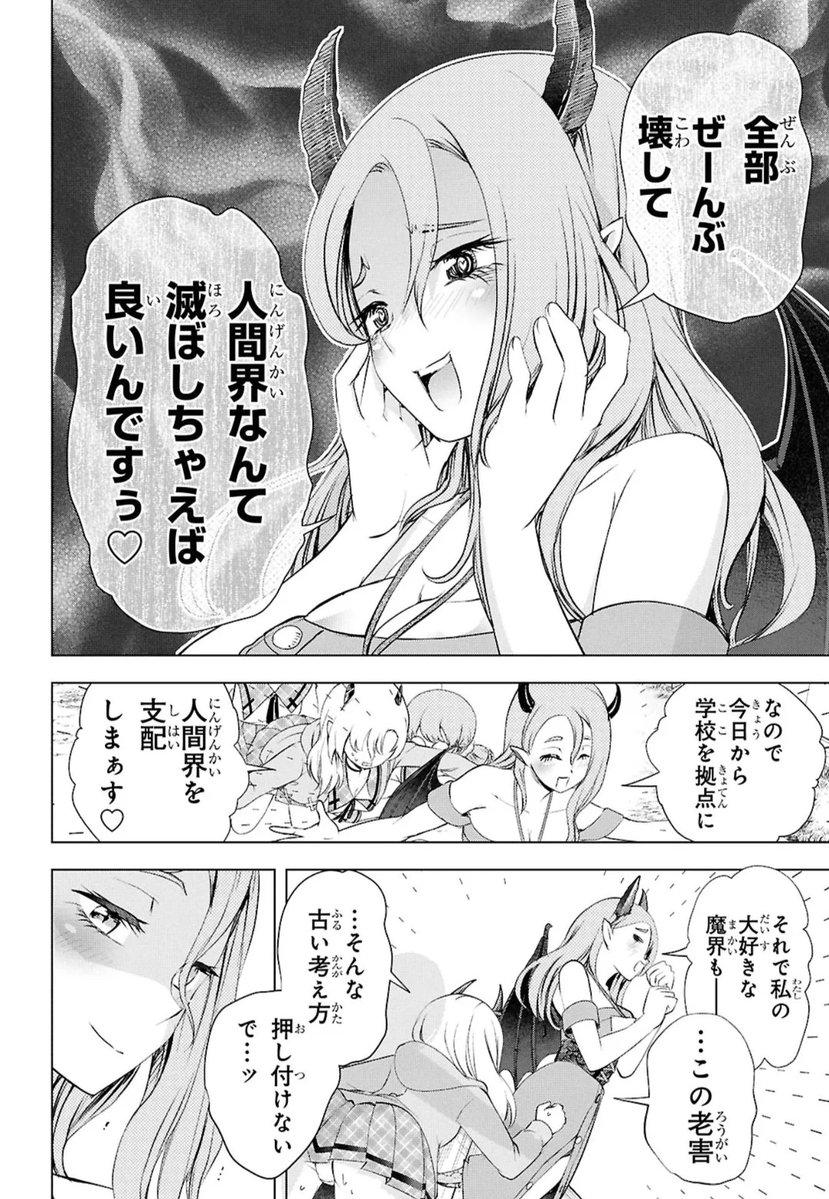 mememememeeen's tweet photo. この先はWEBでお読みいただけます♪（2/2）
https://t.co/3lolC3eQ6K https://t.co/XriijsNeNr