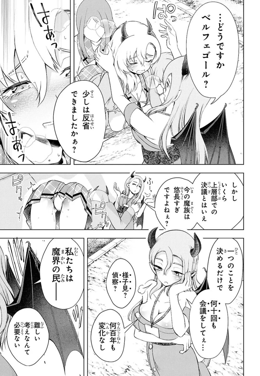 mememememeeen's tweet photo. この先はWEBでお読みいただけます♪（2/2）
https://t.co/3lolC3eQ6K https://t.co/XriijsNeNr