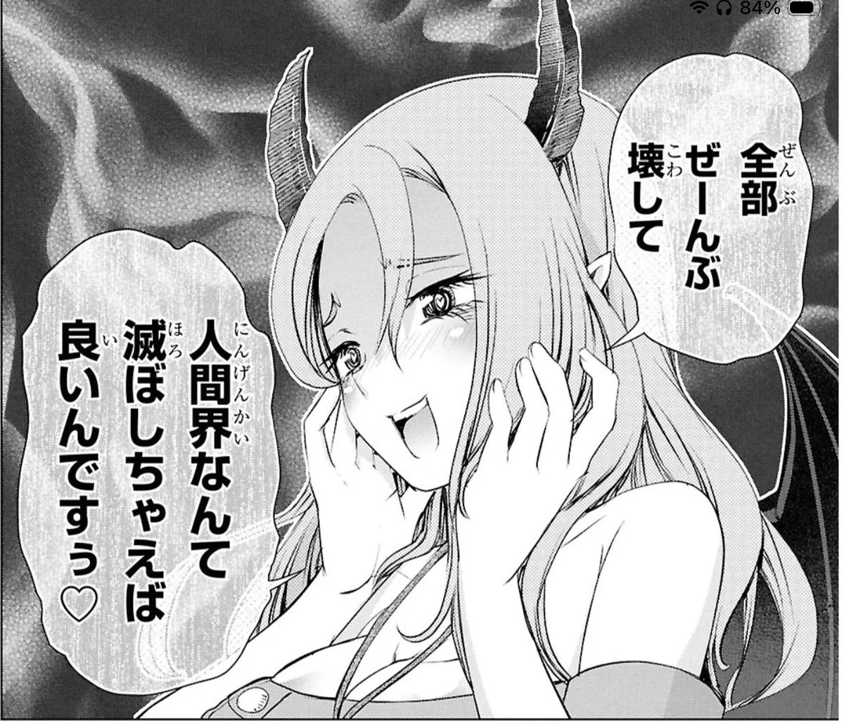 mememememeeen's tweet photo. いや、笑顔で言うセリフじゃないですって（1/2） https://t.co/mamuhUeX3Q
