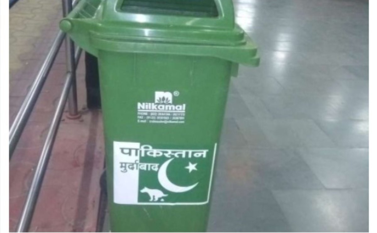 SaffronPhobia's tweet photo. This Dustbin will get More Likes than Pakistani PM Shehbaz Garib 🐷 https://t.co/ZWTK25L2sZ
