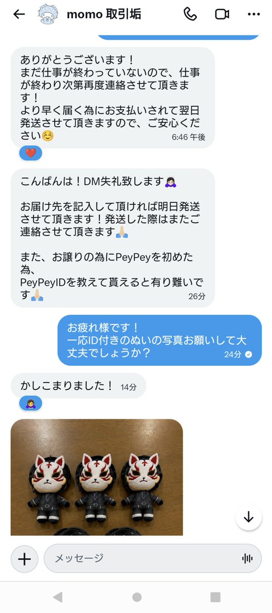 yuma_usamimi's tweet photo. AIすごー🙄🙄
皆様騙されませんようにお気をつけて😂 https://t.co/ruoVLW5lbY