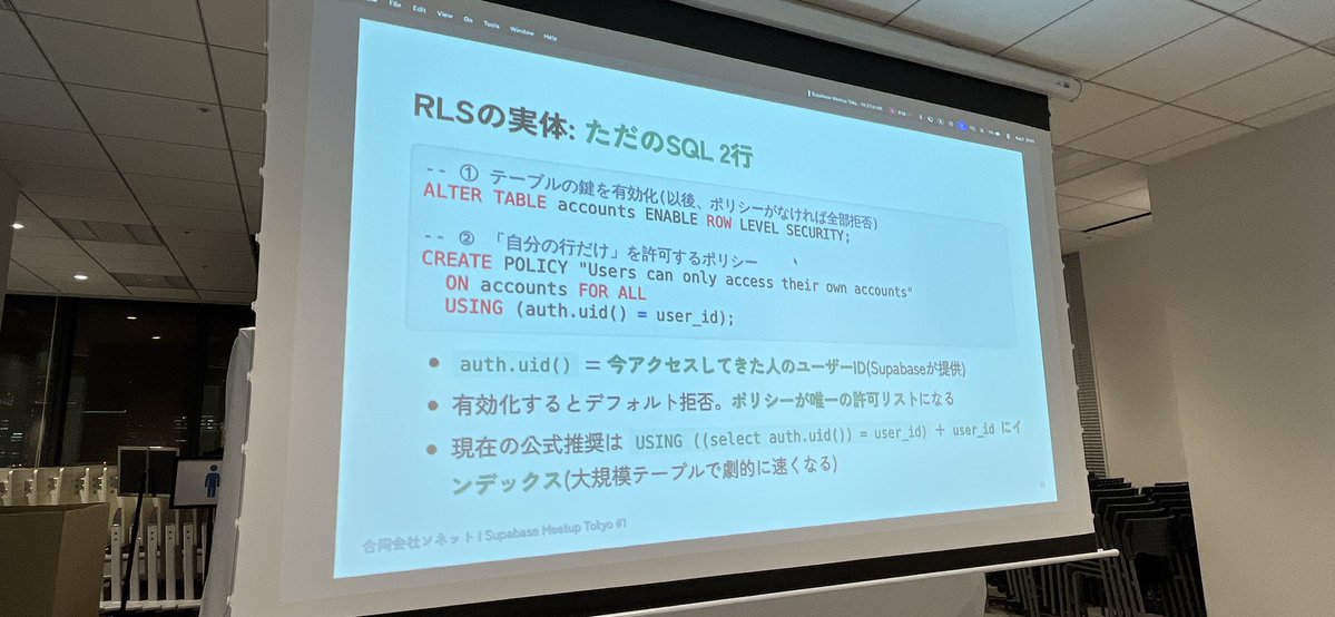ahwenu's tweet photo. 初心者向け助かります。RLS覚えておかねば‼︎
#SupabaseMeetupTokyo https://t.co/uWmrpIWIIG