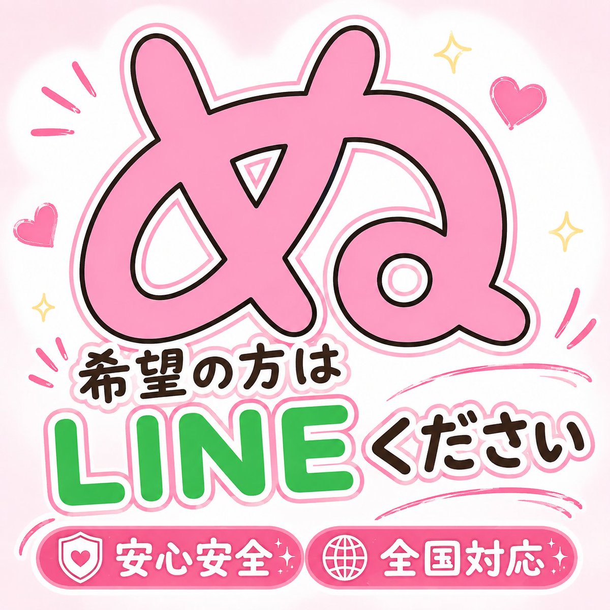 MadisonEasvn's tweet photo. 本日15名振り込み済‼️
残り数名振り込めます‼️

まだご新規様貸していきます‼️

⭐️８月中に返せる方3万円確定👍
お給料合わせ⭕️ ご新規様大歓迎⭕️
LINE完結⭕️ 通話なし📞　

#個人融資　
#即日融資　
#お金貸します
#お金困ってます https://t.co/babRfg0HRC