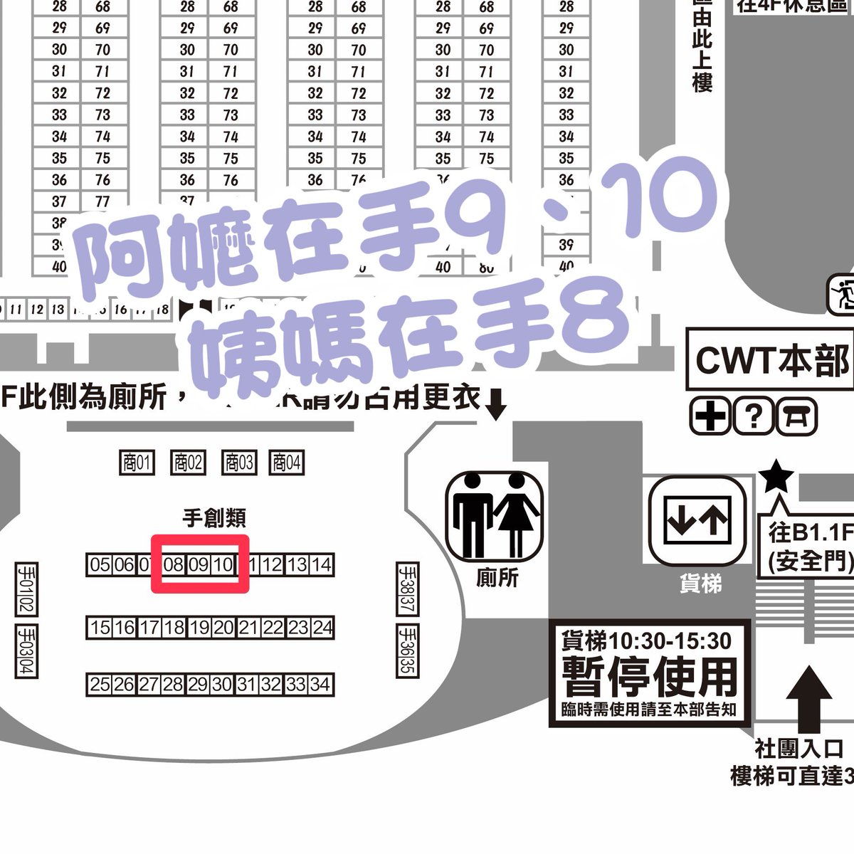 DeliaWu_'s tweet photo. [水母阿嬤工商1]CWT73
轉發感謝🥰
日期：8/8、8/9
攤位號碼：手9、手10
台大體育館3F國際會議廳
娃衣商品-皆8cm
🪽小天使睡衣套裝
🪽角色套裝-白銀山
🪽角色套裝-悠太
角色套裝一人限購各2套
歡迎自備零錢，姨媽在手8
當天還會有背包&amp;��飾
之後會發工商2🤧 https://t.co/Ym2dRIfIsm