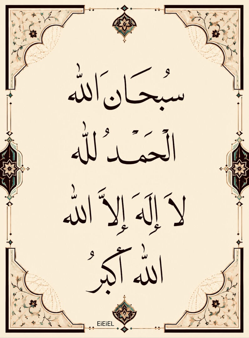 EiEiEl's tweet photo. ٰ https://t.co/SQyNn6inNO