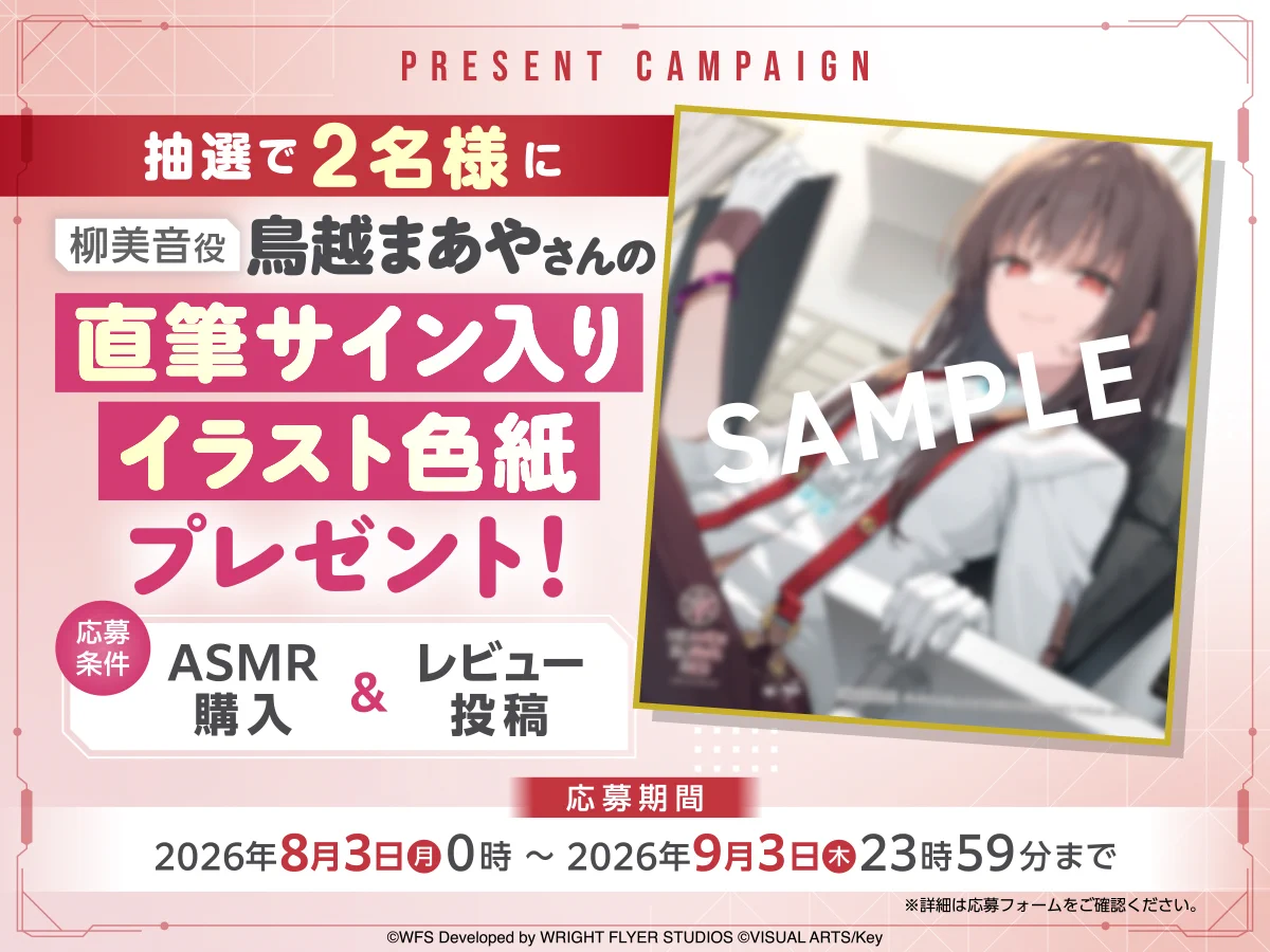ヘブンバーンズレッド公式 on X: 