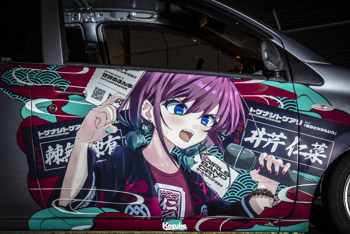 packing_s14's tweet photo. 「「間違ってなかった」って叫んでやる！」

ガールズバンドクライから、井芹仁菜貼らさせて頂きました。

第11話挿入歌「空白とカタルシス」をイメージして制作してもらいました。

お世話になった方々は以下ツリーへ。 https://t.co/zSiUtfAJkA