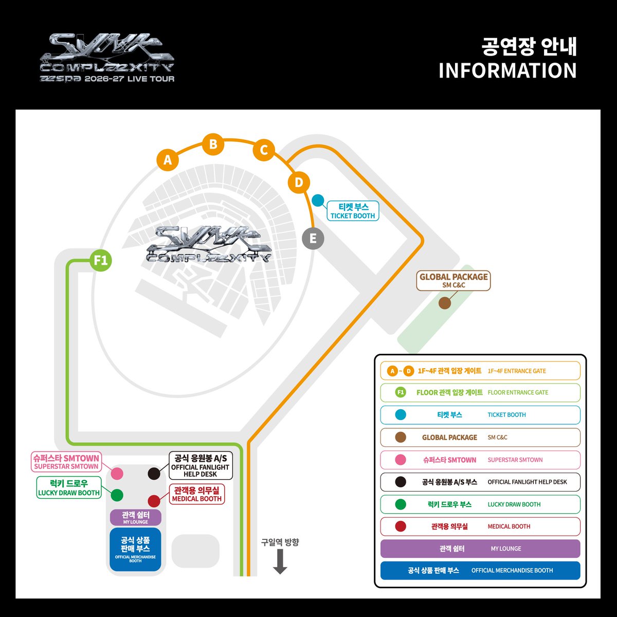 aespa_official's tweet photo. 2026-27 aespa LIVE TOUR - SYNK : COMPLæXITY - in SEOUL GUIDE

📅2026.08.07 (FRI) - 08.08 (SAT)
📍GOCHEOK SKY DOME

More Info
WEB 🔗 https://t.co/5EvOIdpjjg
APP 🔗 weverse://aespa/notice/36692

#aespa #æspa #에스파
#SYNK_COMPLaeXITY
#aespa_SYNK_COMPLaeXITY https://t.co/rHWS3hItA0