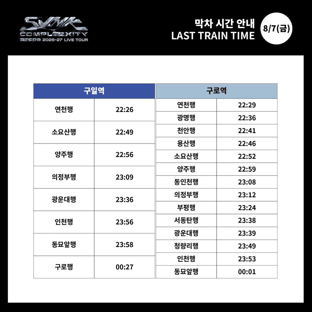 aespa_official's tweet photo. #aespa #æspa #에스파
#SYNK_COMPLaeXITY
#aespa_SYNK_COMPLaeXITY https://t.co/2a5fPHfGAH