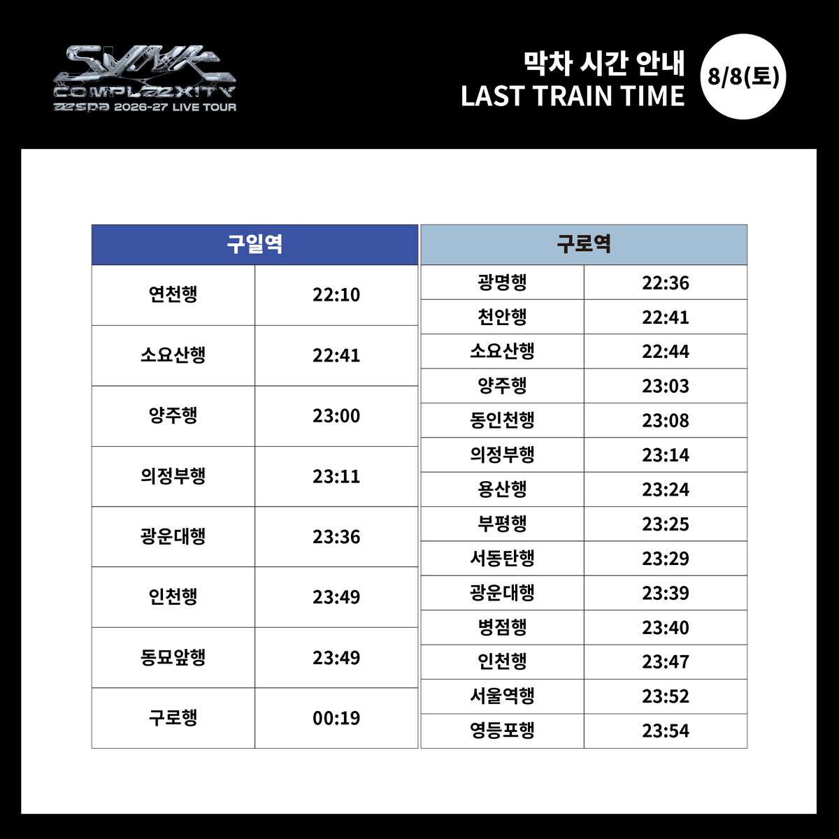 aespa_official's tweet photo. #aespa #æspa #에스파
#SYNK_COMPLaeXITY
#aespa_SYNK_COMPLaeXITY https://t.co/2a5fPHfGAH