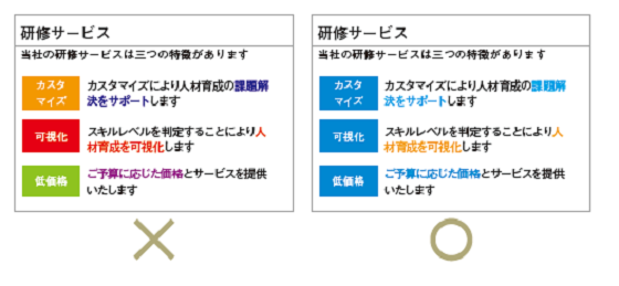 RubatoAcademia's tweet photo. 1枚のスライドで色を使いすぎない📝

多くの色を使いすぎるとスライドの統一感がなくなってしまいます。ベースカラーとアクセントカラーを適切に使うと、わかりやすいスライドになります。 https://t.co/MRJOsRMKgC