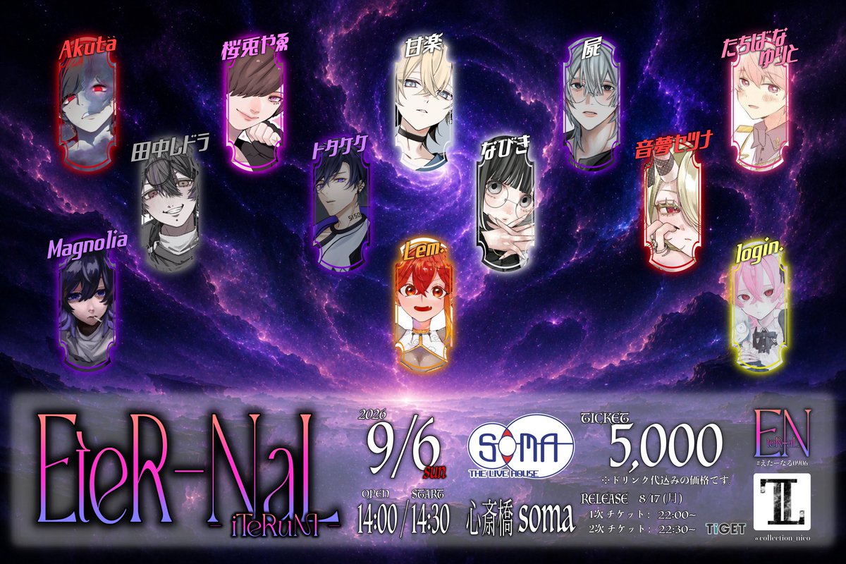 log_y8's tweet photo. 【 EteR-NaL - iTeRuM - 】
　2026.9/6(日)
LIVE HOUSE 心斎橋 soma (大阪)
　TICKET  5,000
　※ドリンク代込み

8/17 月  Release!! 
　1次　22:00〜 
　2次　22:30〜
https://t.co/6ts0XTMlhy

#えたーなる0906  #LLライブinfo
@collection_nico https://t.co/dLojB9CKx7