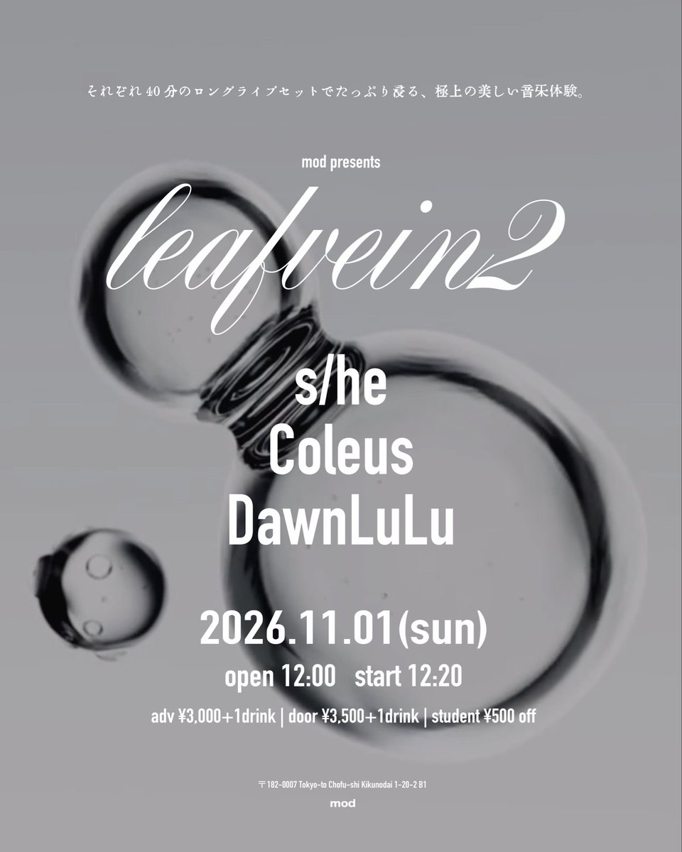 ColeusUnit's tweet photo. `.*.. Information ..*. ’

11/1 mod presents「leaf vein」vol.2

⚪︎ s/he
⚪︎ DawnLuLu

open 12:00
start 12:20

ticket：
前売 ¥3,000+1drink
当日 ¥3,500+1drink
学割(年齢問わず)¥500off

🔽チケットのご予約はこちら
https://t.co/PmrCN4nkyI https://t.co/rvryfR8DVt