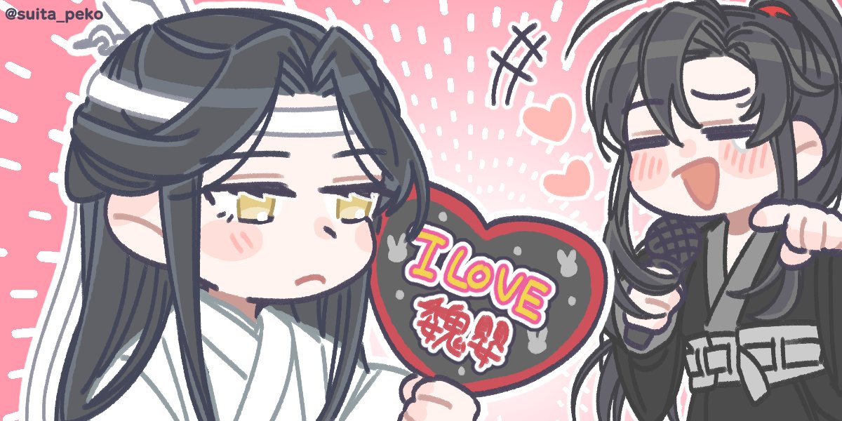 suita_peko tweet picture