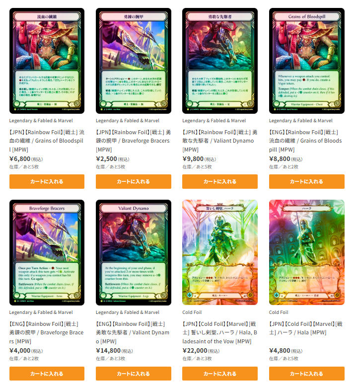 TCG Shop Go Again (@goagain55) / Posts / X