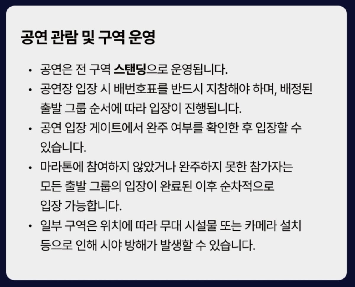 Lovemark525's tweet photo. 슴런 공연 마라톤 선착순 아니고 배정된 그룹 순서대로 입장하네>< 기록순 아니라 두시간 내에 완주만 하면 됨! 헤헤 그럼 내가 배정된 그룹이 빠른 입장순서이기만을 기도하며 팃팅을 해야되겠군ㅋㅋㅌㅌㅋㅋㅋㅋ https://t.co/oVf6hWHtQB
