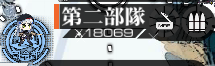 nanagi_illust's tweet photo. M4「付近の味方は正規軍だけ!?まぁ、居ないよりはマシかな！」

うちの最高戦力 1.8万

居ないよりはマシな軍 256万 https://t.co/x1BFRbhFG5