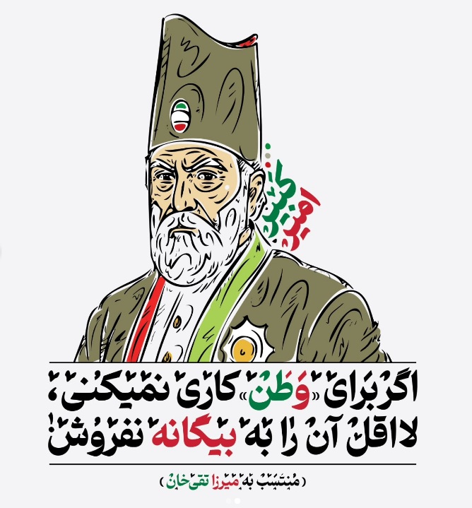M83Wollf's tweet photo. @Zoro_1365 @Abivardan1978 @IsraelPersian درود به شرفت https://t.co/5uKPF9RPEh