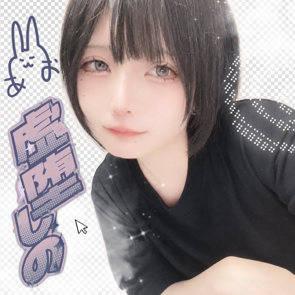sh1n0_exe's tweet photo. 【おしらせ】

8月末でコンカフェ嬢卒業します〜❣️

もふるは丸3年
Rioは1年3ヶ月？
ありがとうございました⊂(  ᴖ ̫ᴖ)⊃✨

飲み屋さんに戻ることは
多分もう無いと思うので
8月中にいっぱい会いに来てね〜〜❣️

ァ、卒業祝いはフィリコか釣り具が欲しいでしゅﾈ❣️🌟^ᴥ^♡ https://t.co/yyLnfLBWJp