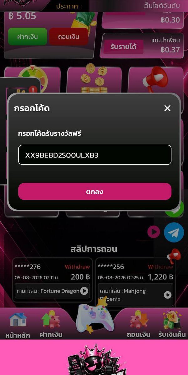 by_aoey1997's tweet photo. #PLAY433  🇹🇭🎲

🥇เครดิตฟรี 50 ไม่ต้องฝากก่อน ‼️
👉 กดใจ🧡 กดรีทวิต🔃 คอมเม้นต์ 💬 #เครดิตฟรี

🎟 CODE : XX9BEBD2S00ULXB3

📲  : https://t.co/X5eQlOa9EE

#เครดิตฟรี #เครดิตฟรี50 #เครดิตฟรีล่าสุด #เครดิตฟรีสมาชิกใหม่ https://t.co/Qx67bIbvaf