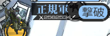 nanagi_illust's tweet photo. M4「付近の味方は正規軍だけ!?まぁ、居ないよりはマシかな！」

うちの最高戦力 1.8万

居ないよりはマシな軍 256万 https://t.co/x1BFRbhFG5