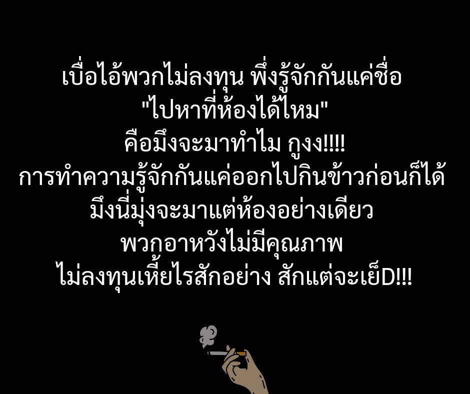 Iemon14899Iemon's tweet photo. น่ารำคาญจริง
#นครพนม #นครพนมในเมือง https://t.co/yrFfjvlHGd