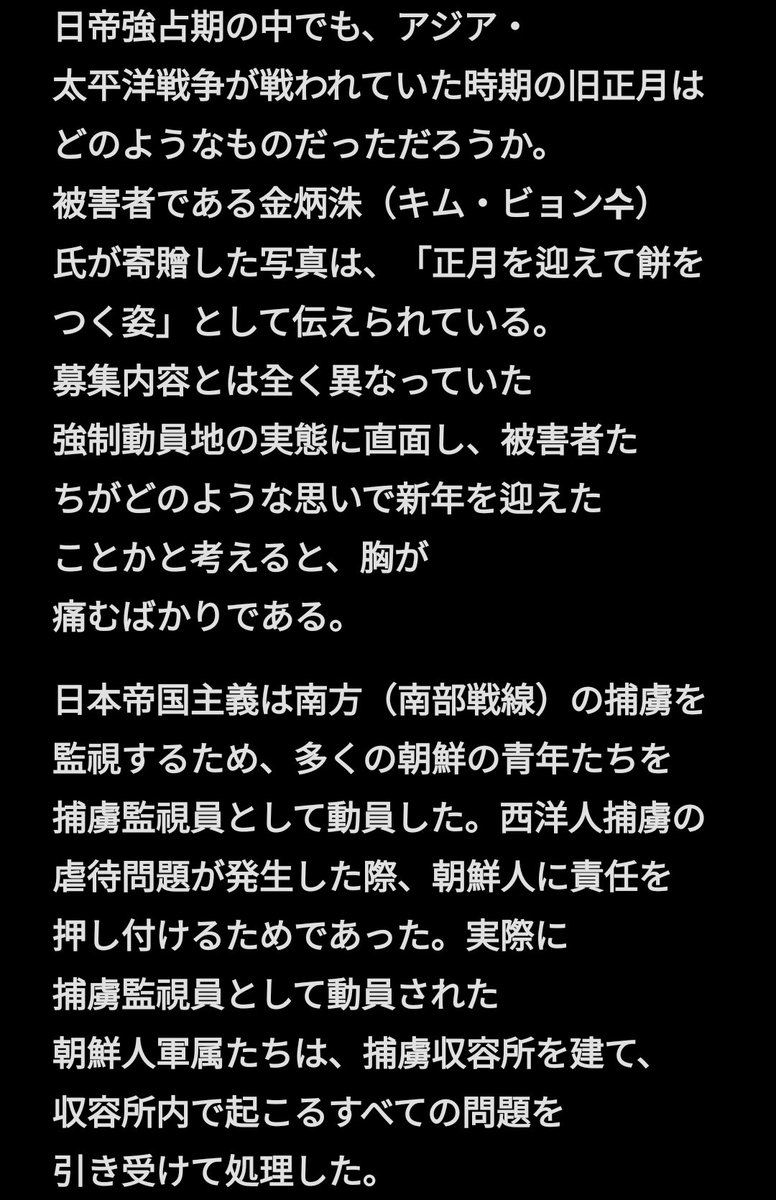 Gigabytes64's tweet photo. @yU2cdqpBLxFdf2s @aiden11513 写真の出所と内容は知っていますか?笑っているから幸せだろう?宣伝用のプロパガンダの写真を見ても同じように言うのか気になります。 日本軍も連合軍の捕虜になった時、タバコを吸って休んでいる姿を見ると安らかだったでしょう。https://t.co/xusaiF6BzZ https://t.co/5M6zObRhib