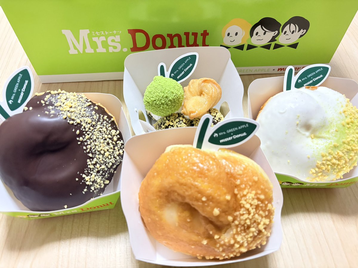 Pokemon__0227's tweet photo. 受け取り完了〜
今日と明日に分けて食べます🍩
 #ミスド #ミセス https://t.co/nLPB7iG87z
