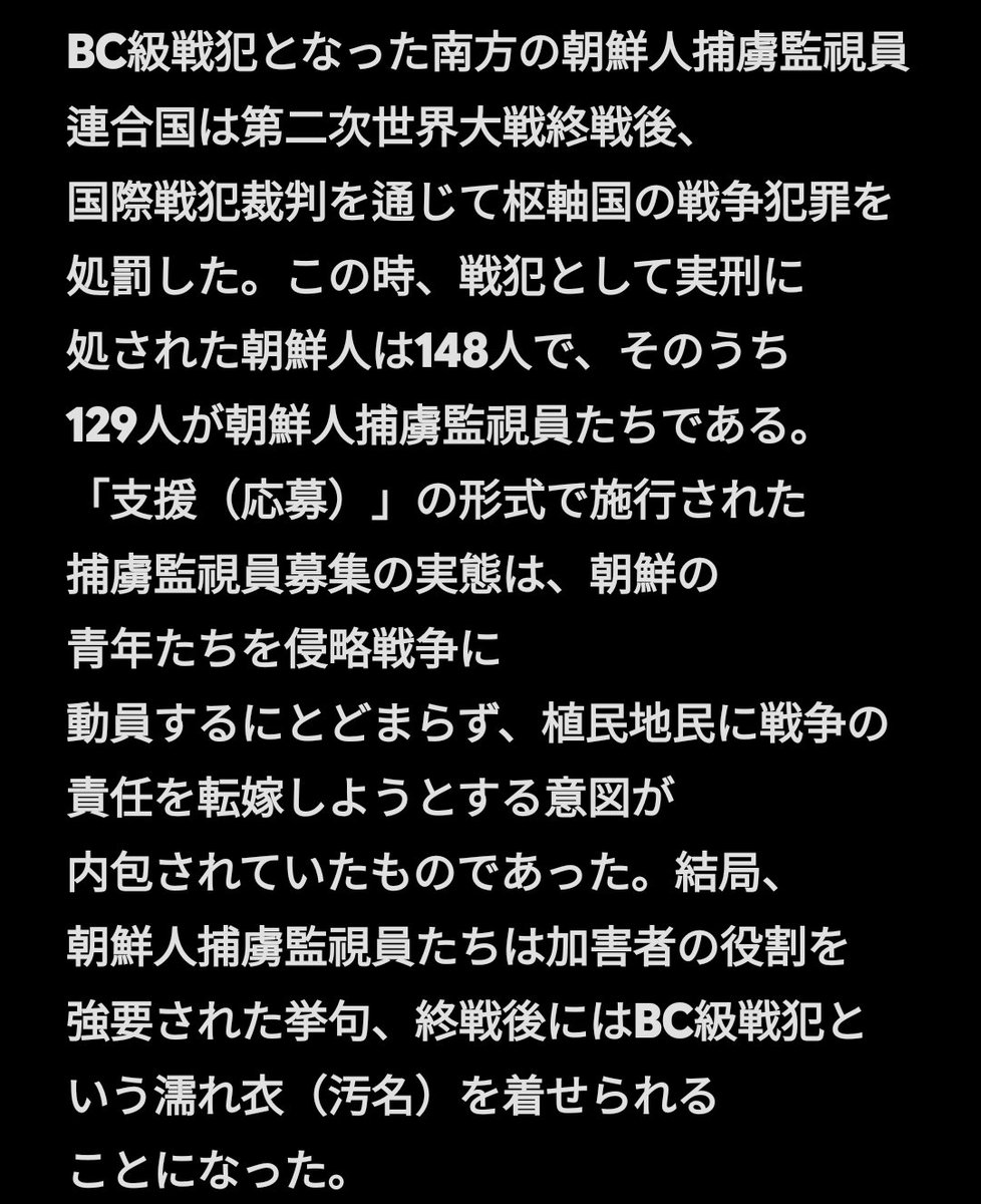 Gigabytes64's tweet photo. @yU2cdqpBLxFdf2s @aiden11513 写真の出所と内容は知っていますか?笑っているから幸せだろう?宣伝用のプロパガンダの写真を見ても同じように言うのか気になります。 日本軍も連合軍の捕虜になった時、タバコを吸って休んでいる姿を見ると安らかだったでしょう。https://t.co/xusaiF6BzZ https://t.co/5M6zObRhib