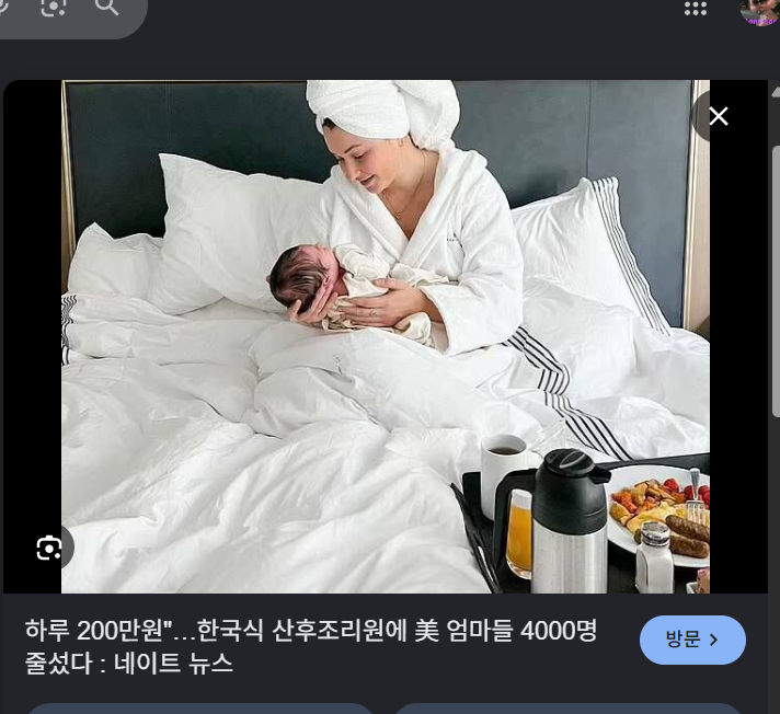 KGV7z6EE9J15770's tweet photo. @thanku_dochi 때깔좋네마누라 https://t.co/kVK34FWy38