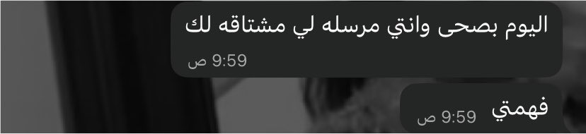 virginmmmm's tweet photo. لهدرجة صرت جافه مع الناس لدرجة تطلب الشوق😭! https://t.co/CtrSOFTa3V