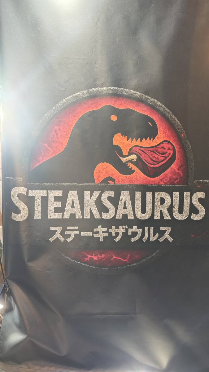 Hxxxxxtsu's tweet photo. 美味しかった！ https://t.co/XGrXxkJAHR