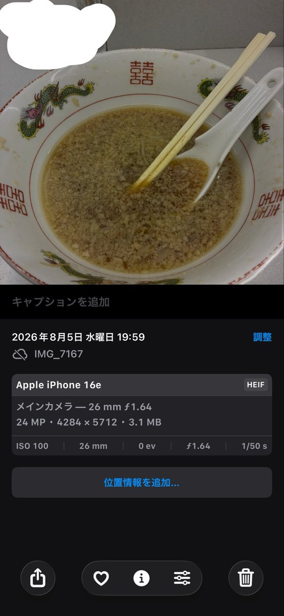 ponz_b's tweet photo. 5分… https://t.co/mXKi9FHjJt