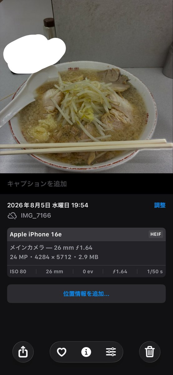 ponz_b's tweet photo. 5分… https://t.co/mXKi9FHjJt