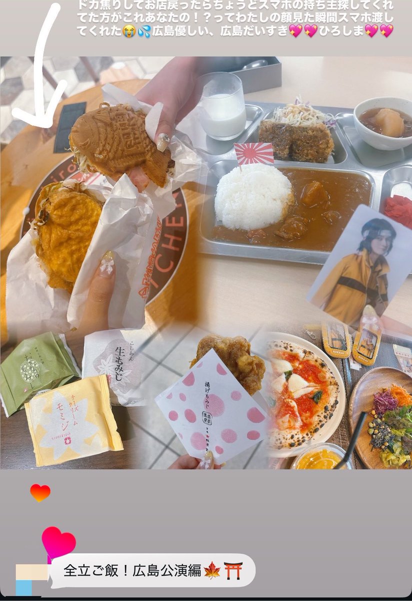 25chachacha's tweet photo. ご飯✨️のまとめしかしてなくてすごい https://t.co/E7nT72QQtz