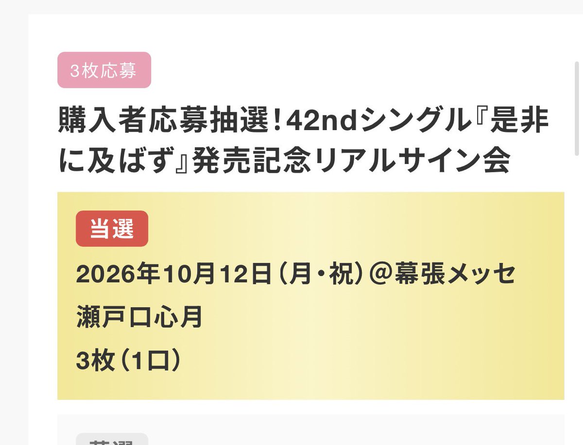 loxtsf's tweet photo. ありがとうございます🙇 https://t.co/m4t3jG4V6t