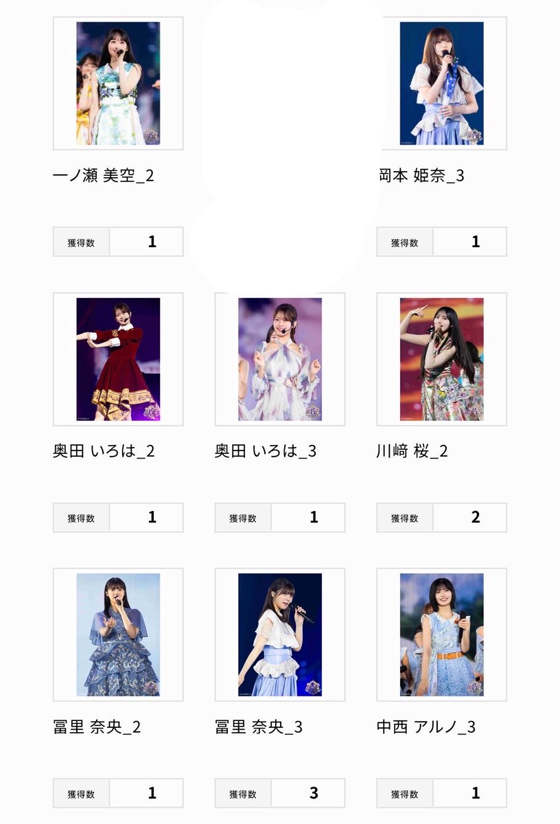 nomonomo2026's tweet photo. 乃木坂 生写真 トレ トレード
乃木コレ　14th YEAR BIRTHDAY LIVE

求
梅澤_3
賀喜_2,3

譲
画像
※シークレットはシークレットのみ

郵送希望

ご検討よろしくお願いします。 https://t.co/LH9DueBb0E