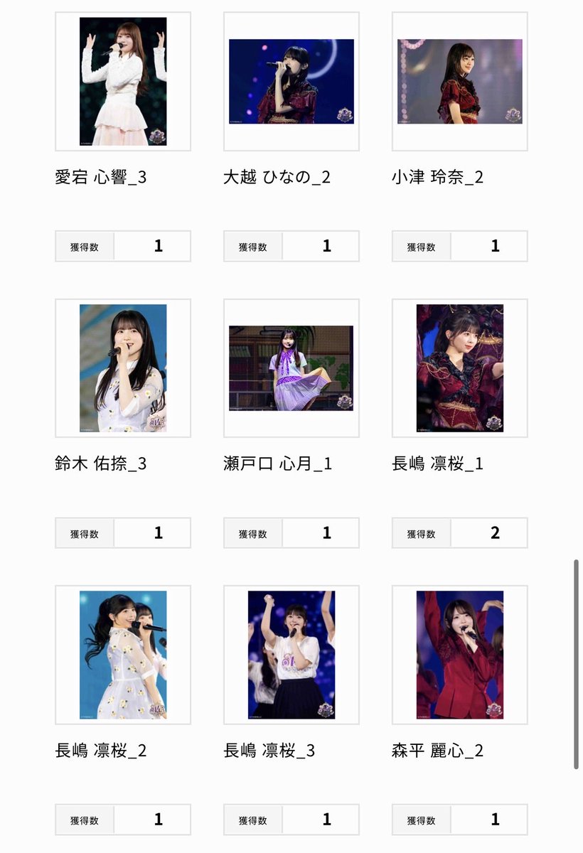nomonomo2026's tweet photo. 乃木坂 生写真 トレ トレード
乃木コレ　14th YEAR BIRTHDAY LIVE

求
梅澤_3
賀喜_2,3

譲
画像
※シークレットはシークレットのみ

郵送希望

ご検討よろしくお願いします。 https://t.co/LH9DueBb0E