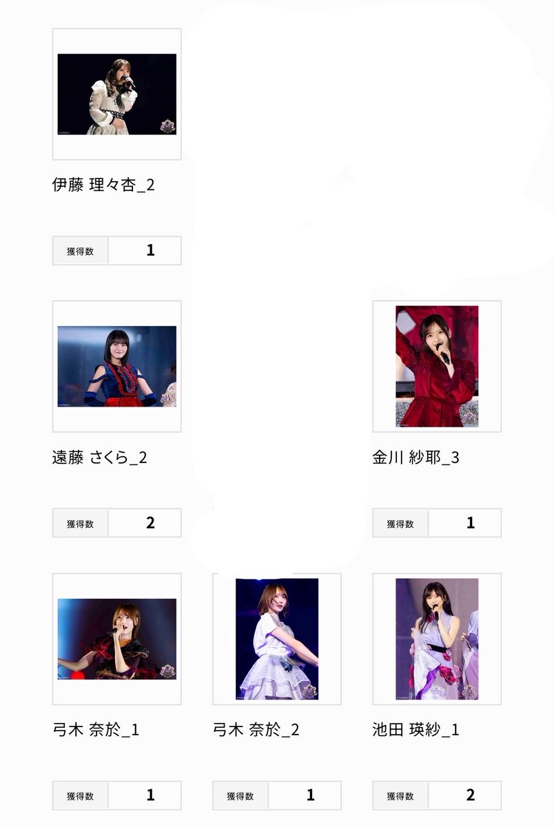 nomonomo2026's tweet photo. 乃木坂 生写真 トレ トレード
乃木コレ　14th YEAR BIRTHDAY LIVE

求
梅澤_3
賀喜_2,3

譲
画像
※シークレットはシークレットのみ

郵送希望

ご検討よろしくお願いします。 https://t.co/LH9DueBb0E