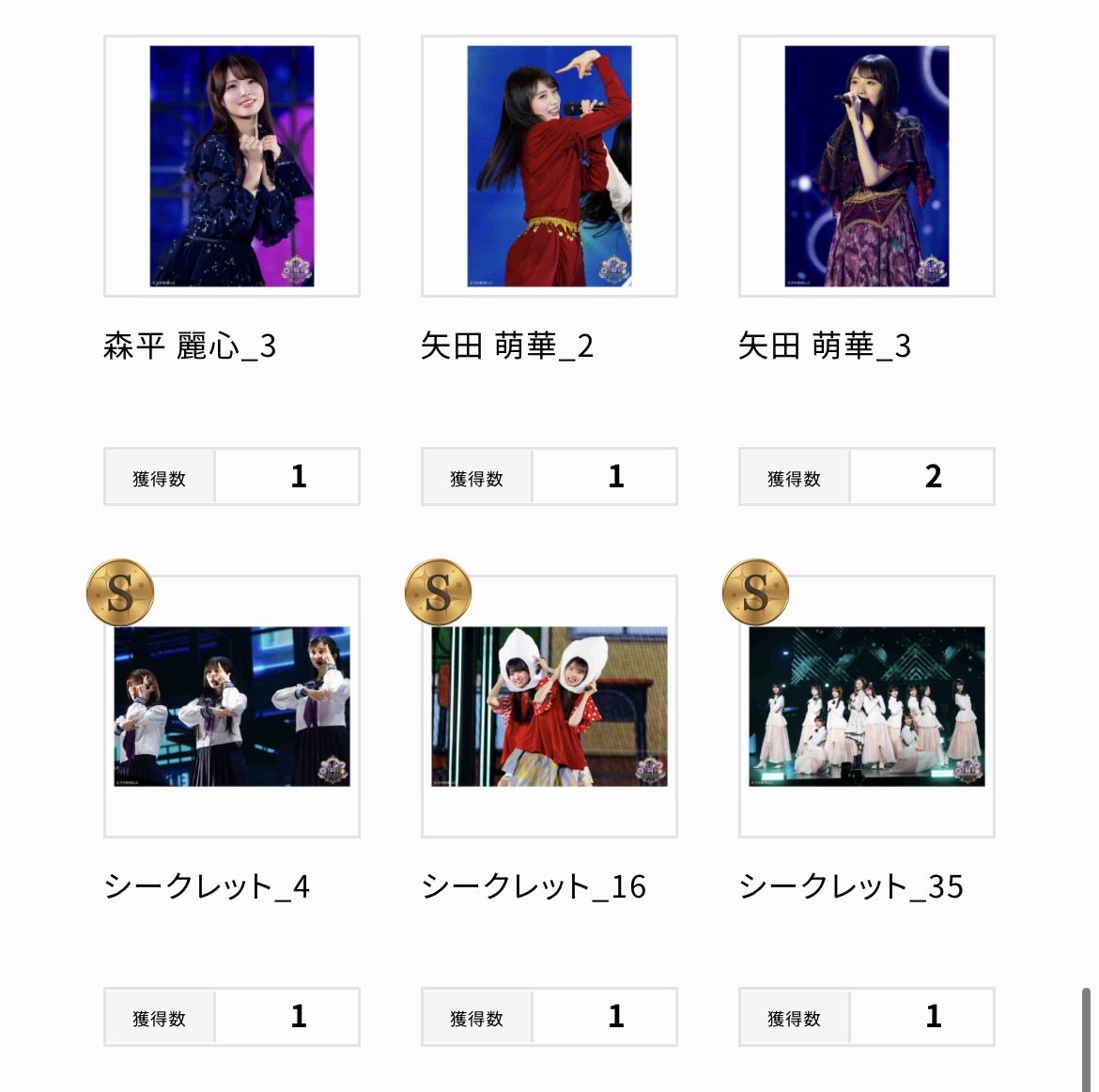 nomonomo2026's tweet photo. 乃木坂 生写真 トレ トレード
乃木コレ　14th YEAR BIRTHDAY LIVE

求
梅澤_3
賀喜_2,3

譲
画像
※シークレットはシークレットのみ

郵送希望

ご検討よろしくお願いします。 https://t.co/LH9DueBb0E