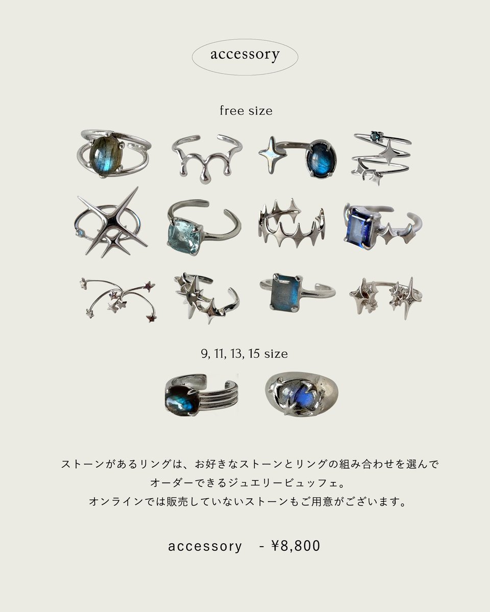 pomum_nail's tweet photo. 【TOKYO POPUP】
お好きなストーンを選んでリングをオーダーできるジュエリービュッフェや リングのサンプルセールがございます。
どなたでもぜひお越しください💍
 9/5(土) 12:30-18:30
9/6 (日) 12:30-15:30 
〒150-0022 東京都恵比寿南3-7-3 ミュール代官山5F

▼詳細はツリーに💭 https://t.co/GLivyO0twr
