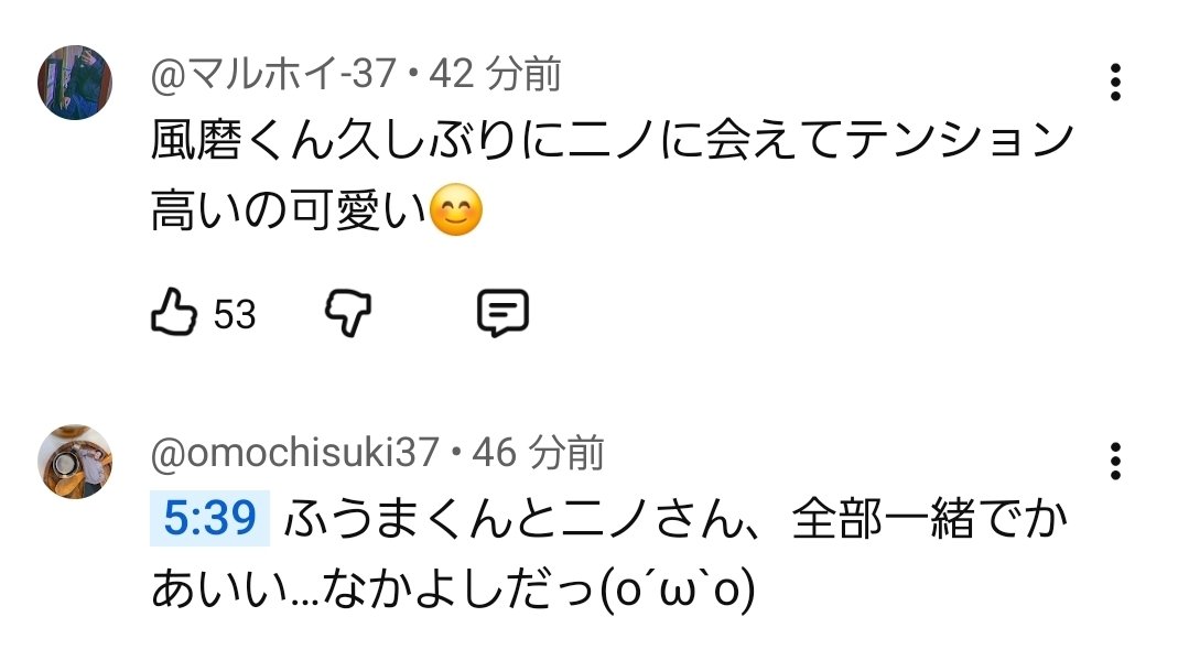 usottenani's tweet photo. 30も40も超えたアイドルに「かわいい」って何？っていっつも思う！コメントしてる人達、絶対年下だよね？いいねが欲しくてかわいいかわいいって言ってるの？抹茶にハマったらかわいいって 爆笑しかないꉂ🤣🤣🤣私もハマろ🤣 #よにの https://t.co/mvCFURvgxx