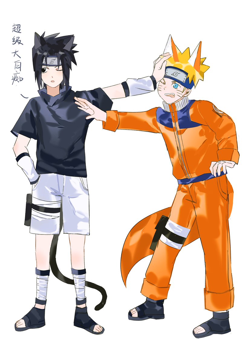 cyuiner's tweet photo. #sasunaru https://t.co/n1da2keZYE
