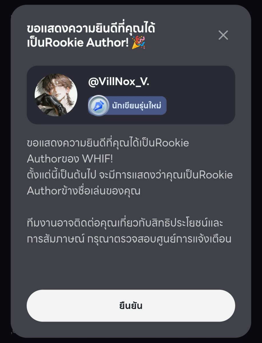 VillNox_V's tweet photo. ได้มาแล้วคับ! ได้ลองอะไรก็เยอะจากวันแรก ดีใจกว่าที่คิดที่ได้ปากกาแรกมา
U⁠ ⁠´⁠꓃⁠ ⁠`⁠ ⁠U💞
ขอบคุณทุกคนที่มาเล่นลูกๆวิลด้วยนะคับ
หลังจากนี้จะพยายามเรียนรู้ต่อไป อยู่กับคอมมูนี้ไปเรื่อยๆ ขอบคุณครับ🫶✨
#วิฟ #whif https://t.co/FM6msn9nvL