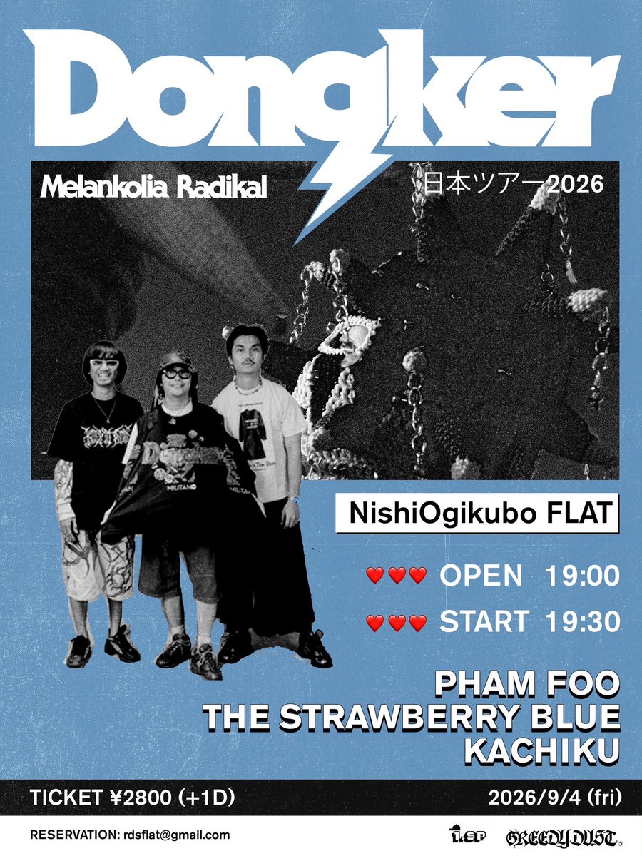 Nishiogi_FLAT's tweet photo. Information on the new show!!

2026.9.4 FRI
NISHIOGIKUBO FLAT presents.
DONGKER JAPAN TOUR

at NISHIOGIKUBO FLAT

ACT/
DONGKER(Indonesia) @bodongkekar 
pham foo 
The strawberry blue
家畜

OPEN/START 19:00/19:30
TICKET ¥2,800(+1D)

RESERVATION: rdsflat@gmail.com
又は各バンドまで！ https://t.co/gPet1VM3b5