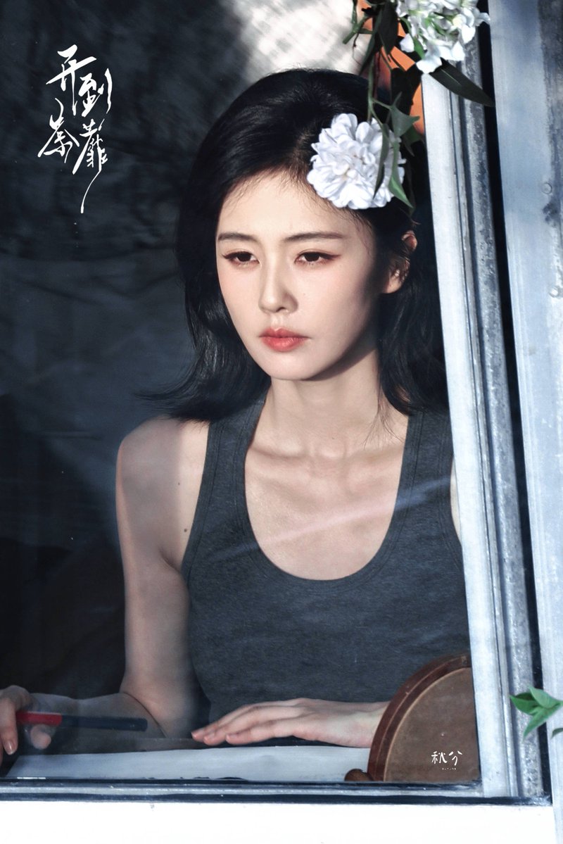 bailublue's tweet photo. The flower on her head 🥀 #BaiLu #ไป๋ลู่ #白鹿  #王韵娜 #开到荼蘼 #KaiDaoTuMi https://t.co/IPtUW8Z0Xs