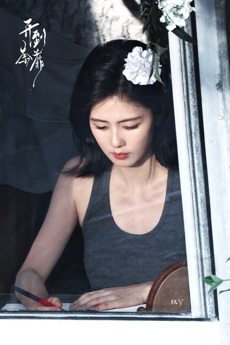 bailublue's tweet photo. The flower on her head 🥀 #BaiLu #ไป๋ลู่ #白鹿  #王韵娜 #开到荼蘼 #KaiDaoTuMi https://t.co/IPtUW8Z0Xs