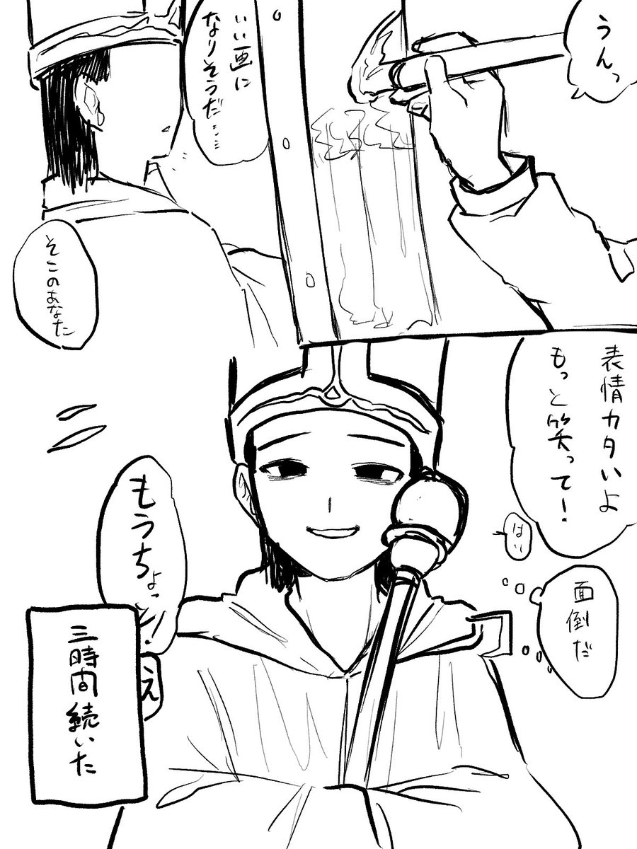 lico_affogato's tweet photo. ハゴの日らしいので再掲 https://t.co/2rTgCvkKA7