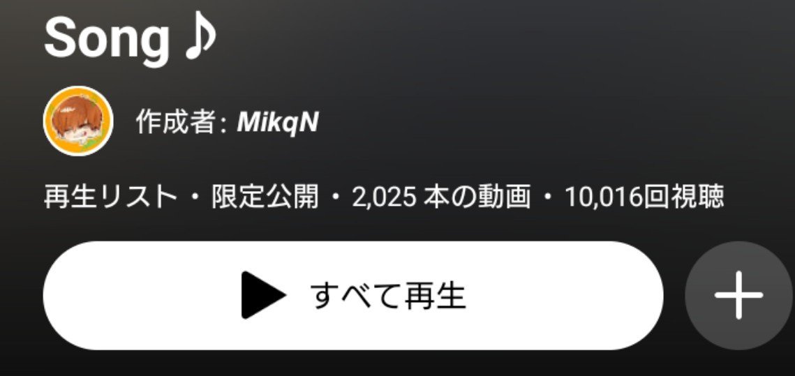 Hi_mqndarin's tweet photo. ついに2000本超えてしまいました……
歌い手ディグるの良すぎる https://t.co/t5zuBNSOZc