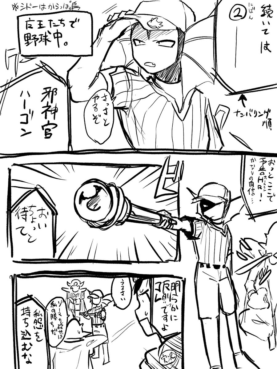 lico_affogato's tweet photo. ハゴの日らしいので再掲 https://t.co/2rTgCvkKA7